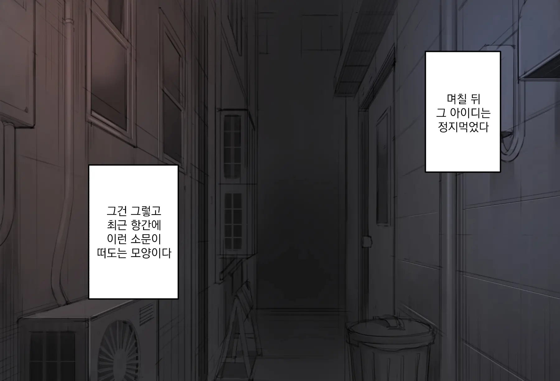 Saimin Douga De Namaiki Namanushi Ga Namaiki Suru Namahousou ~Kouen Roshutsu Hen~ | 최면영상으로 건방진 JK스트리머 생으로 보내버리는 생방송 ~공원 노출편~